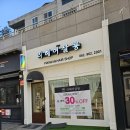 리쌀롱 | 수완지구 장덕동 미용실 리헤어살롱 중단발 레이어드 컷과 애쉬브라운 염색 후기