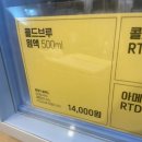 립코드커피로스터스 이미지
