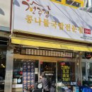 동명아파트(선부광장1로) 이미지
