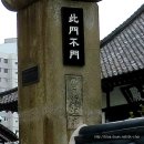 금강사유치원 | 동국사(東國寺)/군산(群山)-3