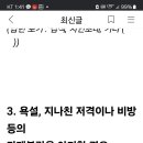 조은나래님 그리고 초우스님 이미지