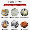 국산 김치만을 고집하는 농협 풍산김치