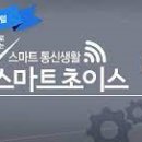 초이스 초이스