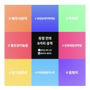 긍정의 응집 이미지