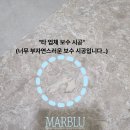 대광석재 네이버블로그