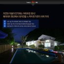 가평해피데이펜션 이미지