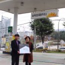 ㈜동남주유소 이미지