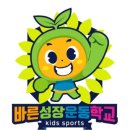 아이와함께하는k-pop댄스교실 이미지