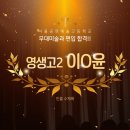 경기예술고 | “예고편입 언제 가능할까? 서울공연예술고 사례로 본 편입 정보 총정리” by 수원 천천동미술학원