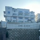 아미카사 이미지