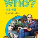 고전문학 토론과 만나다 이미지