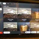 호텔 더아라보다 이미지