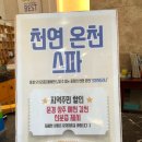 발리노래연습장 | 문경 Stx리조트 다녀온 후기