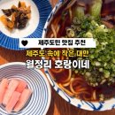 월정 마을회관 이미지