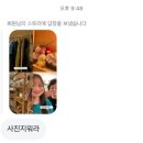 한톨상점 - 남동구 백범로 230 | 한톨상점