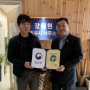 동행법무사사무소 - 도봉구 도봉로168길 23 | 동행법무사사무소