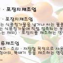 그린피아기술(주) 이미지