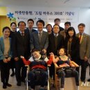 사회복지법인 하상복지재단