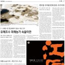 (주)강원도민일보 이미지