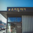 깜미용실 이미지