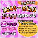 PC119 이미지
