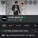 우아르 촬영 당일 후기 풍성 슬림 유색 선택 드레스 추천