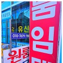 아늑한집공인중개사사무소 이미지