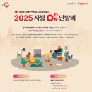 사랑 on