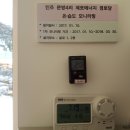 문방경로당 이미지