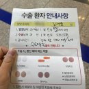 🚨 발목인대파열수술후기🚨