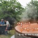 가온힐링문화체험연구소 이미지