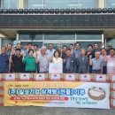 일성식품 국제뉴스