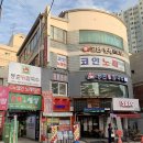 등촌샤브칼국수등촌역점 | 등촌역맛집 추천! 등촌샤브칼국수 등촌역점 첫 방문 후기