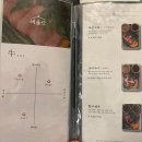 정성담아국수마을 | 전주 맛집 한옥마을 신라스테이 근처 애견 동반 고기 맛집 해율담