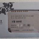 예스24아트원 3관 이미지