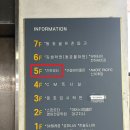 건하뷰티