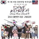 나성동_현대자동차 앞 이미지