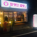 밥이랑술친구 이미지