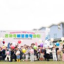 육아종합지원센터 앞 이미지