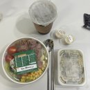 영영 | 김포 장기동 샐러드 맛집 주문 즉시 제조하는 신선한 샐러드 영영상점 장기점 방문 후기