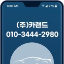 아연카랜드 이미지