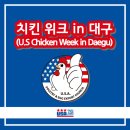 오천냥치킨 네이버블로그