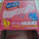 주식회사 올핏 이미지