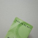 나온헬시