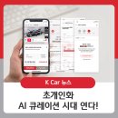 인화카써비스 이미지