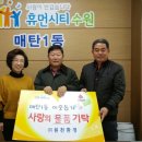 ㈜동은환경 이미지