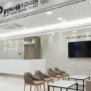 서울금플란트치과의원 이미지