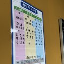 [옥천맛집] 주홍짬뽕_해물고기짬뽕 맛집 이사하고도 찾아가는 중식 맛집 내돈내산 솔직후기