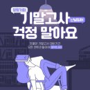 앤트스터디