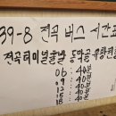 유왕천 네이버블로그